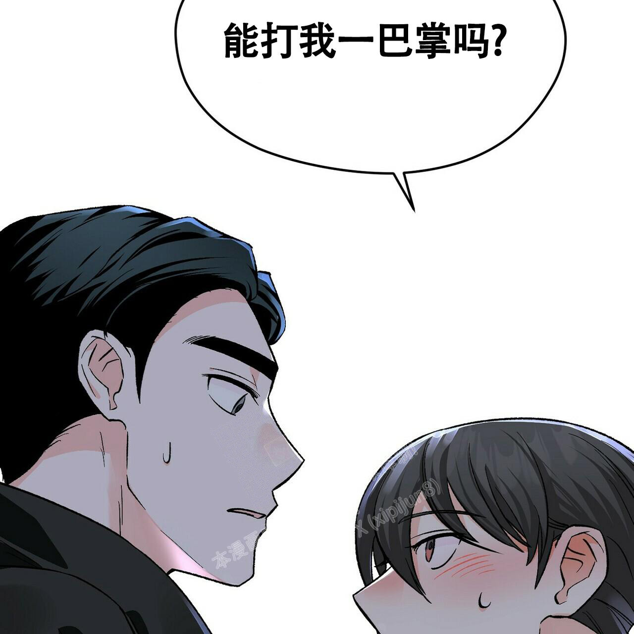 《百日夜话》漫画最新章节第18话免费下拉式在线观看章节第【4】张图片