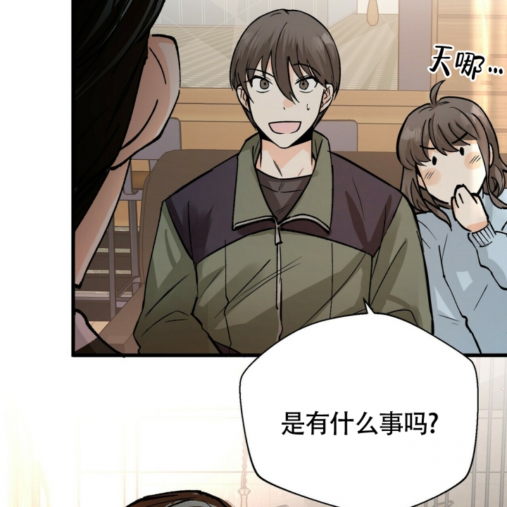 《百日夜话》漫画最新章节第3话免费下拉式在线观看章节第【43】张图片