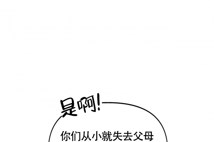 《百日夜话》漫画最新章节第1话免费下拉式在线观看章节第【51】张图片