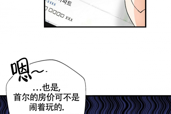 《百日夜话》漫画最新章节第5话免费下拉式在线观看章节第【10】张图片