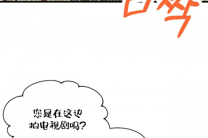 《百日夜话》漫画最新章节第3话免费下拉式在线观看章节第【54】张图片