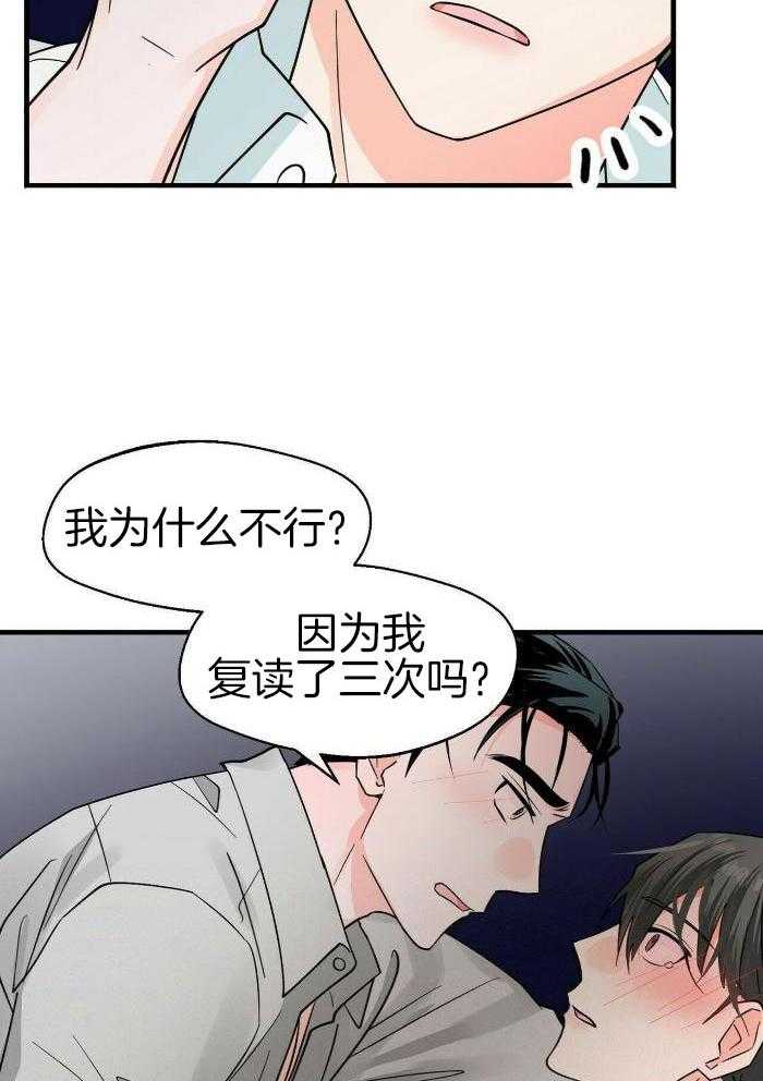 《百日夜话》漫画最新章节第31话免费下拉式在线观看章节第【2】张图片