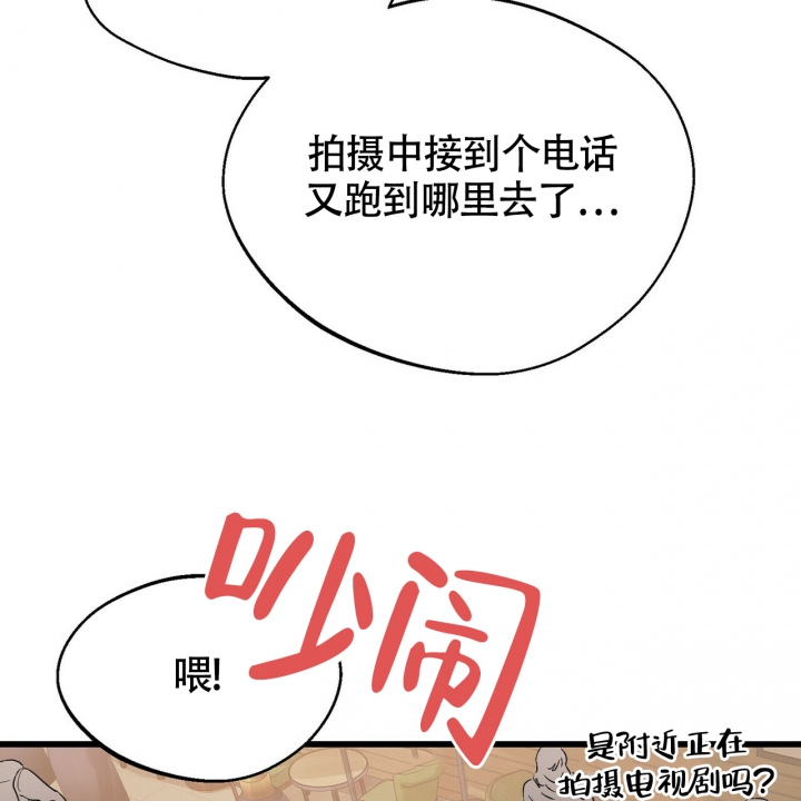 《百日夜话》漫画最新章节第3话免费下拉式在线观看章节第【15】张图片