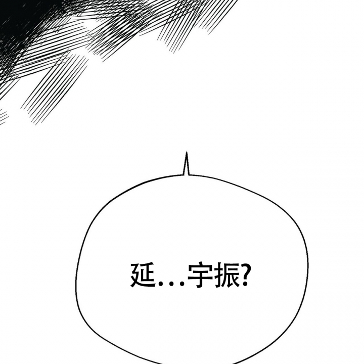 《百日夜话》漫画最新章节第2话免费下拉式在线观看章节第【94】张图片