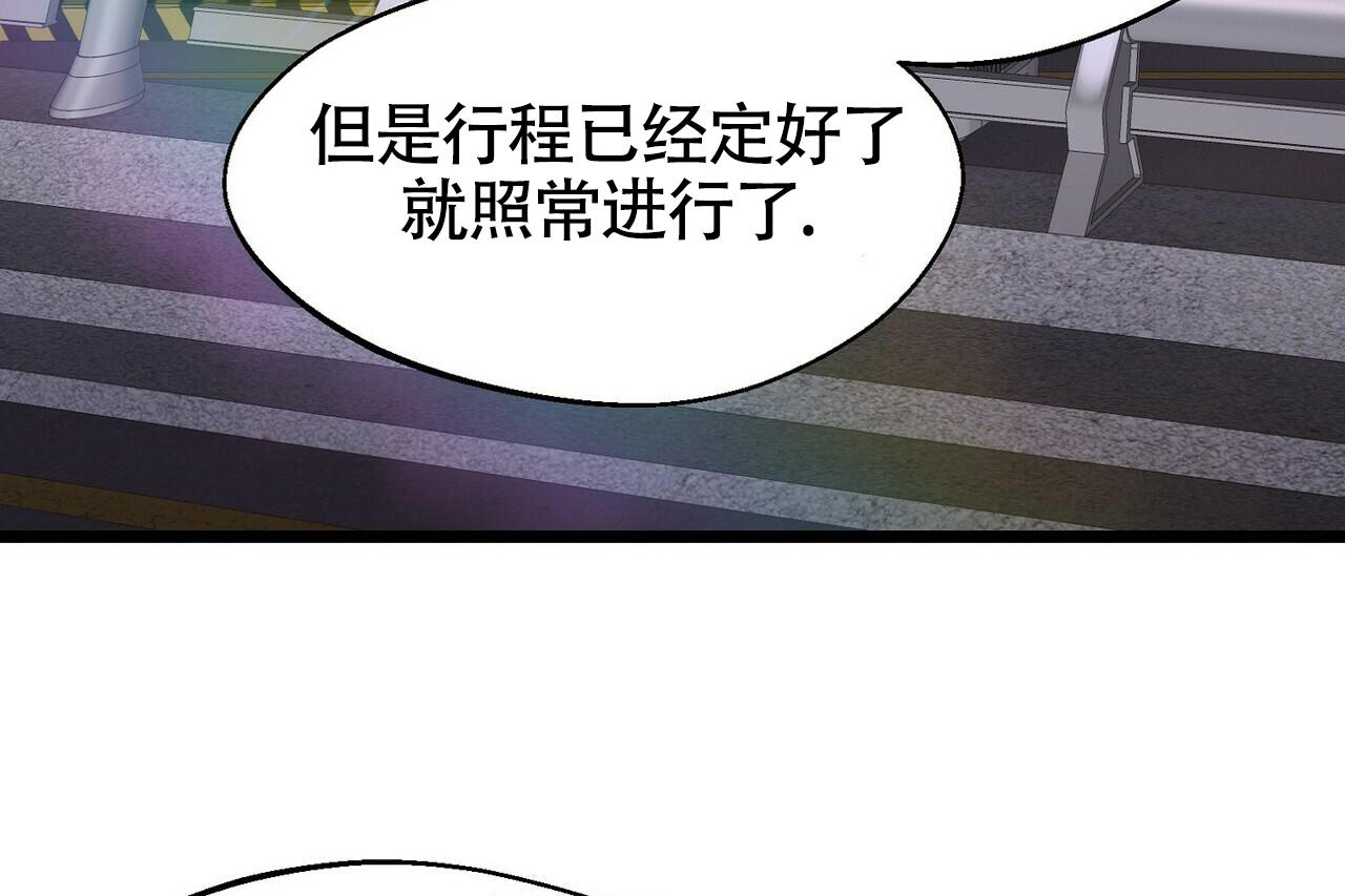 《百日夜话》漫画最新章节第19话免费下拉式在线观看章节第【40】张图片