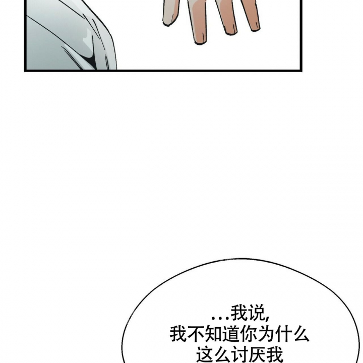 《百日夜话》漫画最新章节第6话免费下拉式在线观看章节第【2】张图片