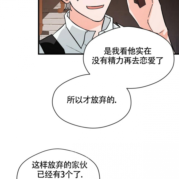 《百日夜话》漫画最新章节第13话免费下拉式在线观看章节第【19】张图片