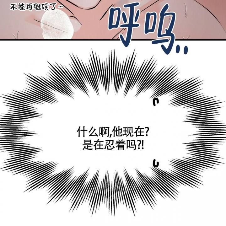 《百日夜话》漫画最新章节第9话免费下拉式在线观看章节第【60】张图片