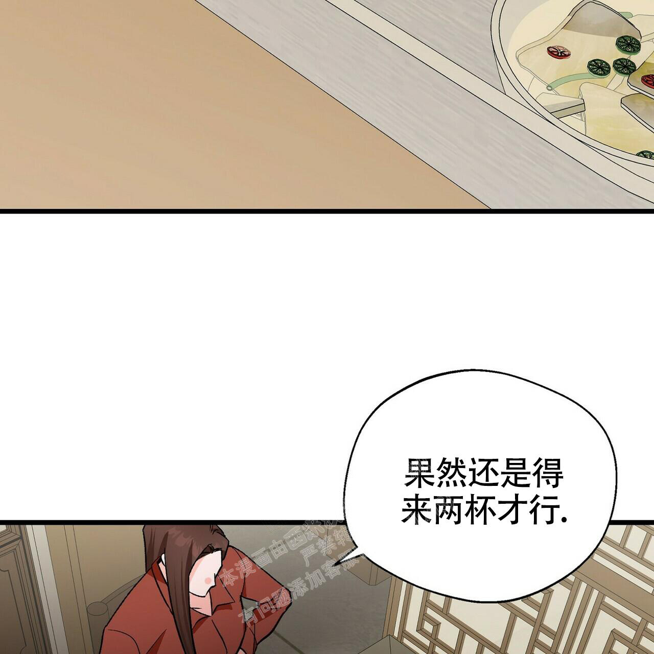 《百日夜话》漫画最新章节第15话免费下拉式在线观看章节第【25】张图片