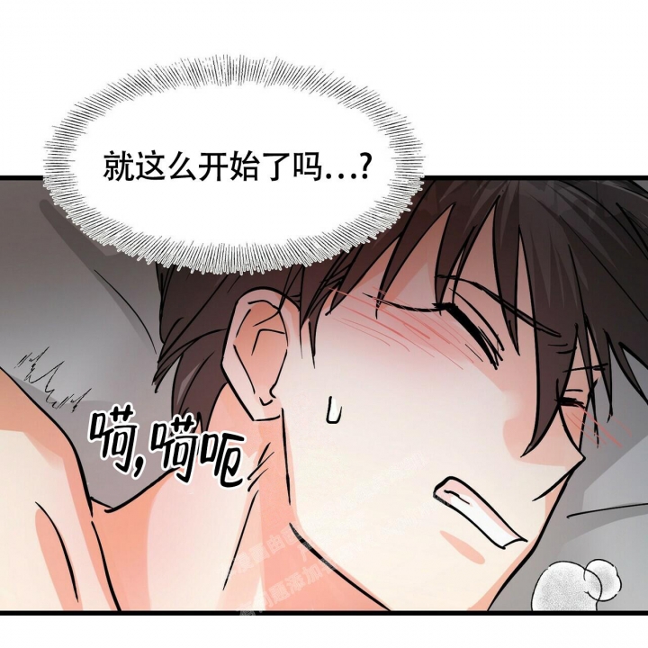 《百日夜话》漫画最新章节第8话免费下拉式在线观看章节第【53】张图片