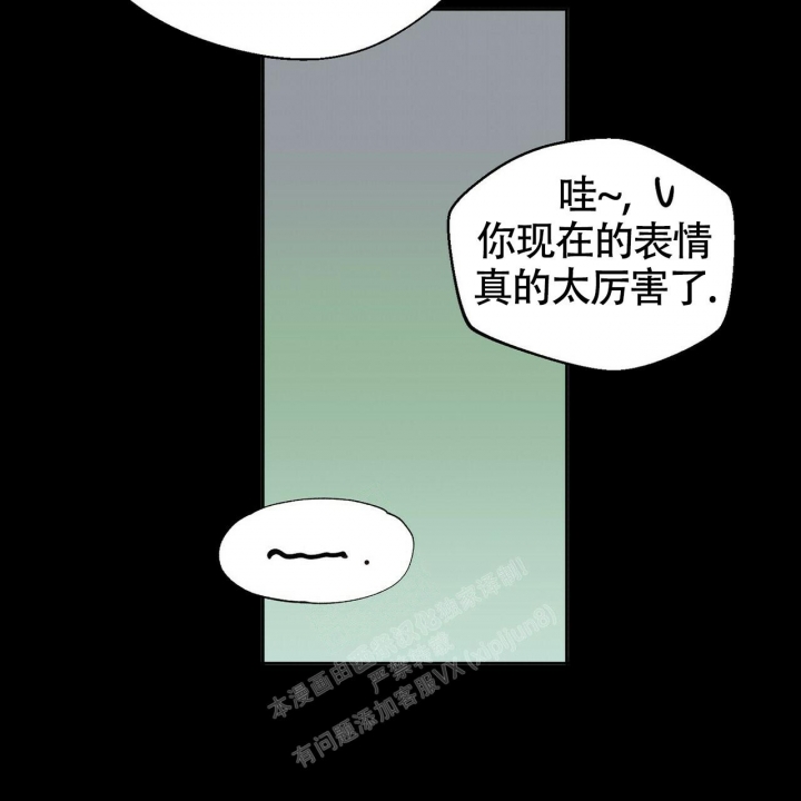 《百日夜话》漫画最新章节第11话免费下拉式在线观看章节第【19】张图片