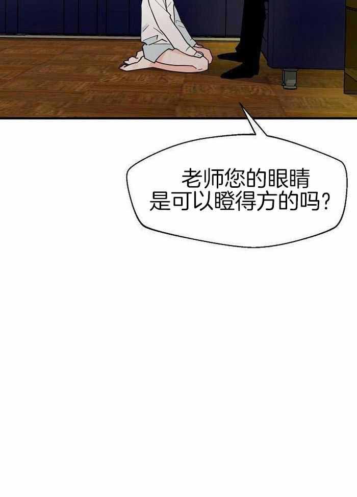 《百日夜话》漫画最新章节第27话免费下拉式在线观看章节第【30】张图片