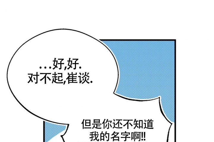 《百日夜话》漫画最新章节第6话免费下拉式在线观看章节第【7】张图片