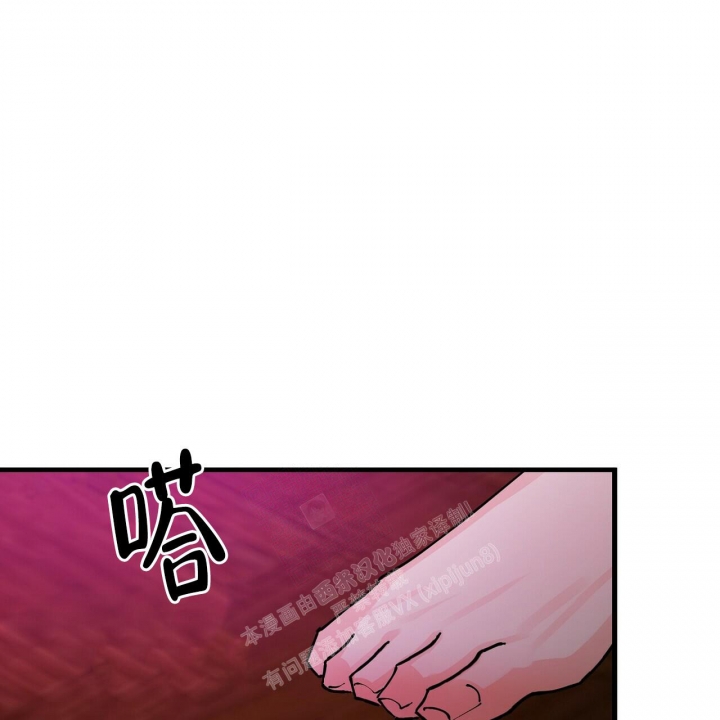 《百日夜话》漫画最新章节第9话免费下拉式在线观看章节第【1】张图片