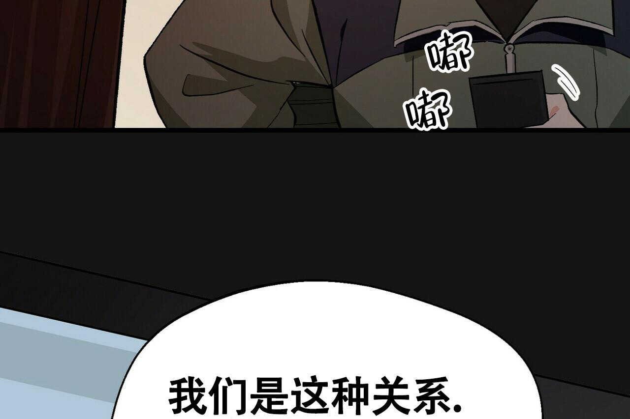 《百日夜话》漫画最新章节第16话免费下拉式在线观看章节第【25】张图片