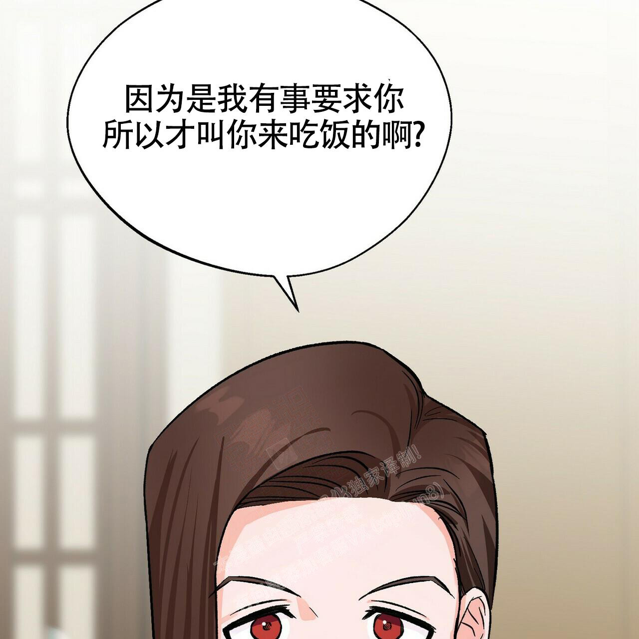 《百日夜话》漫画最新章节第15话免费下拉式在线观看章节第【37】张图片