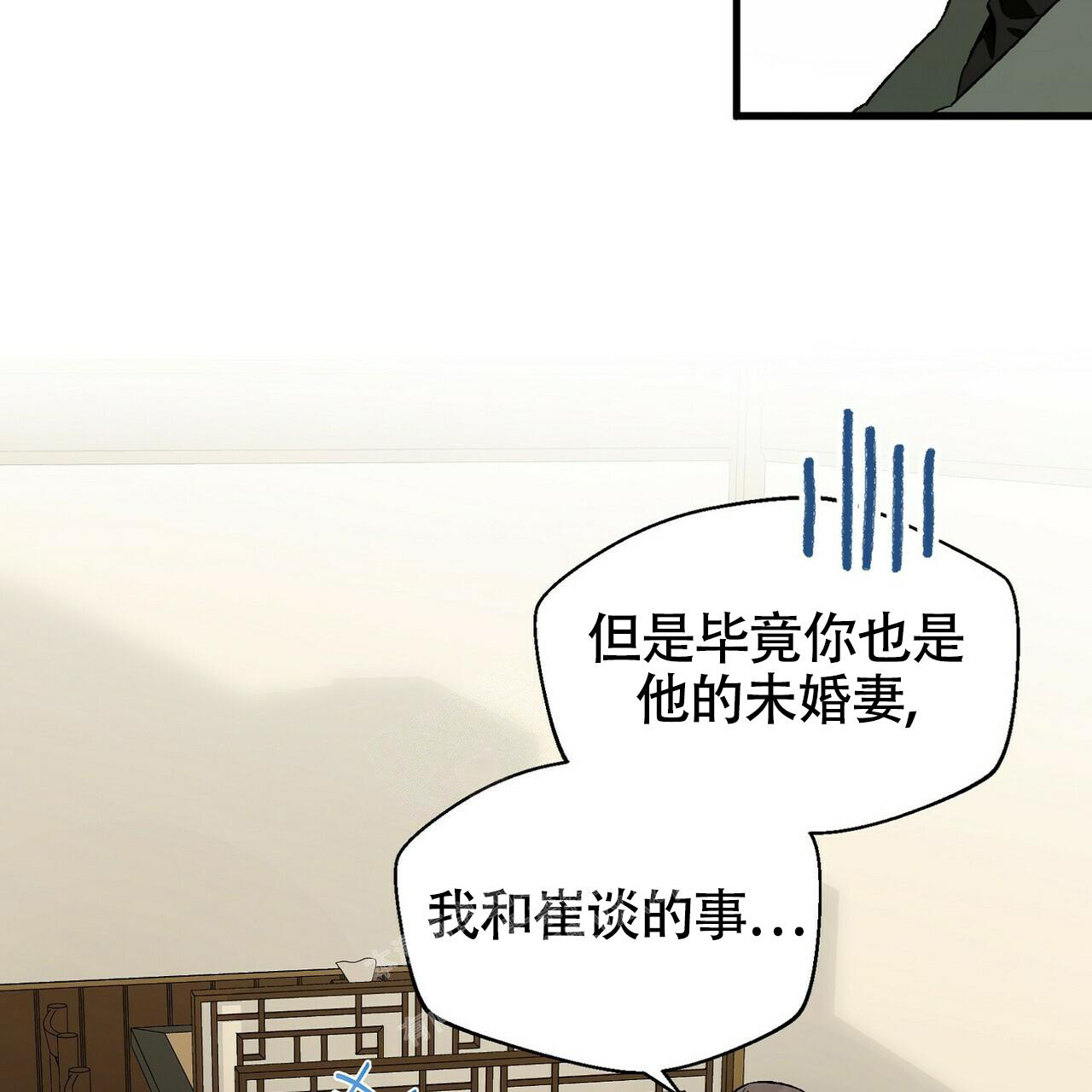 《百日夜话》漫画最新章节第15话免费下拉式在线观看章节第【15】张图片