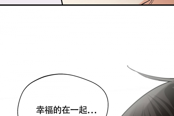 《百日夜话》漫画最新章节第12话免费下拉式在线观看章节第【47】张图片