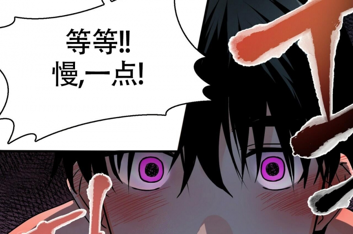 《百日夜话》漫画最新章节第10话免费下拉式在线观看章节第【24】张图片