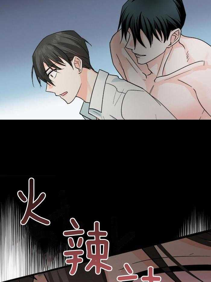 《百日夜话》漫画最新章节第29话免费下拉式在线观看章节第【12】张图片