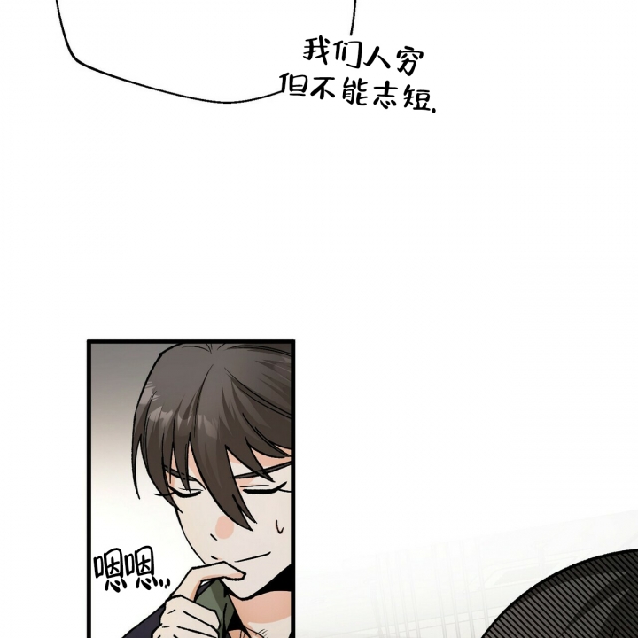 《百日夜话》漫画最新章节第3话免费下拉式在线观看章节第【61】张图片