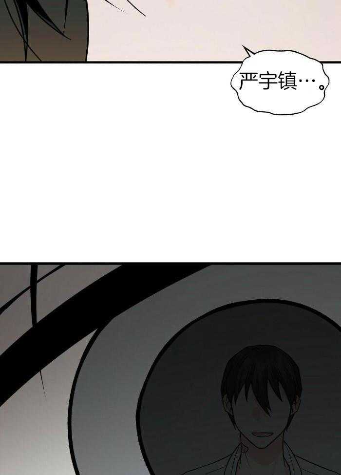 《百日夜话》漫画最新章节第32话免费下拉式在线观看章节第【23】张图片