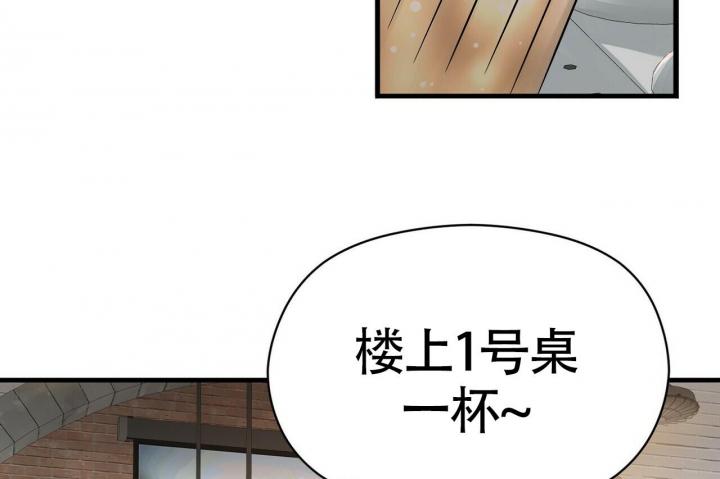 《百日夜话》漫画最新章节第13话免费下拉式在线观看章节第【4】张图片