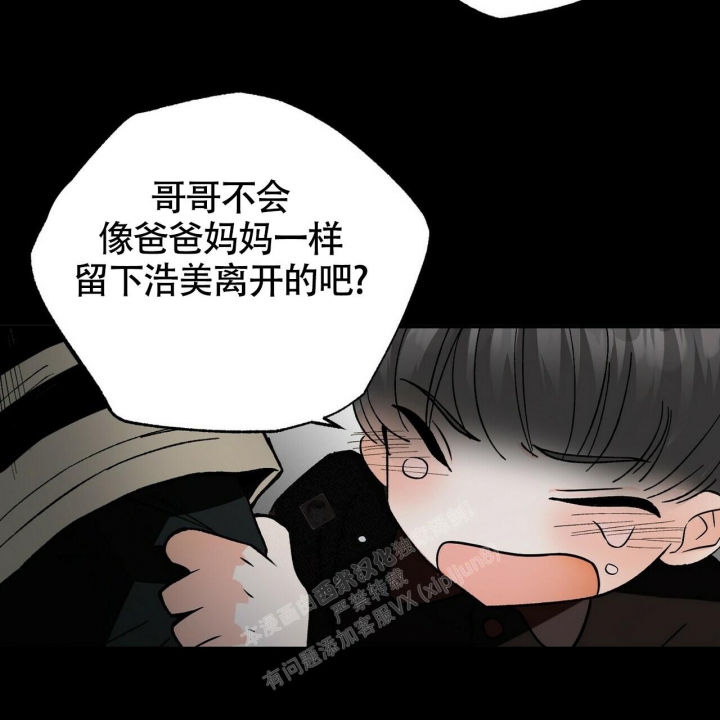 《百日夜话》漫画最新章节第4话免费下拉式在线观看章节第【32】张图片