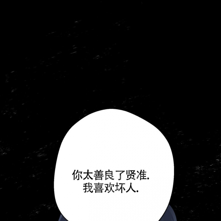 《百日夜话》漫画最新章节第11话免费下拉式在线观看章节第【1】张图片