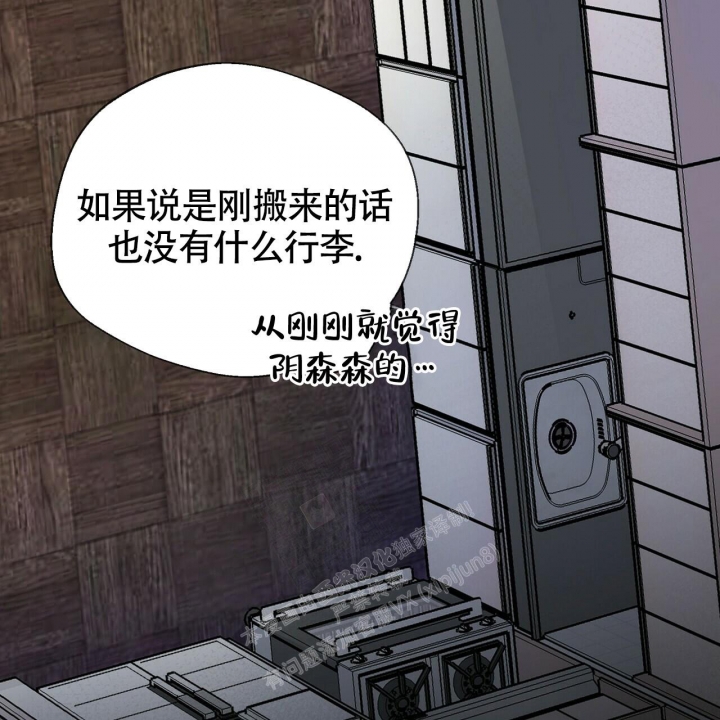 《百日夜话》漫画最新章节第5话免费下拉式在线观看章节第【51】张图片