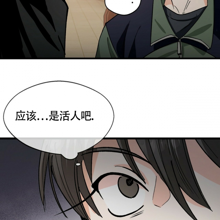 《百日夜话》漫画最新章节第3话免费下拉式在线观看章节第【19】张图片