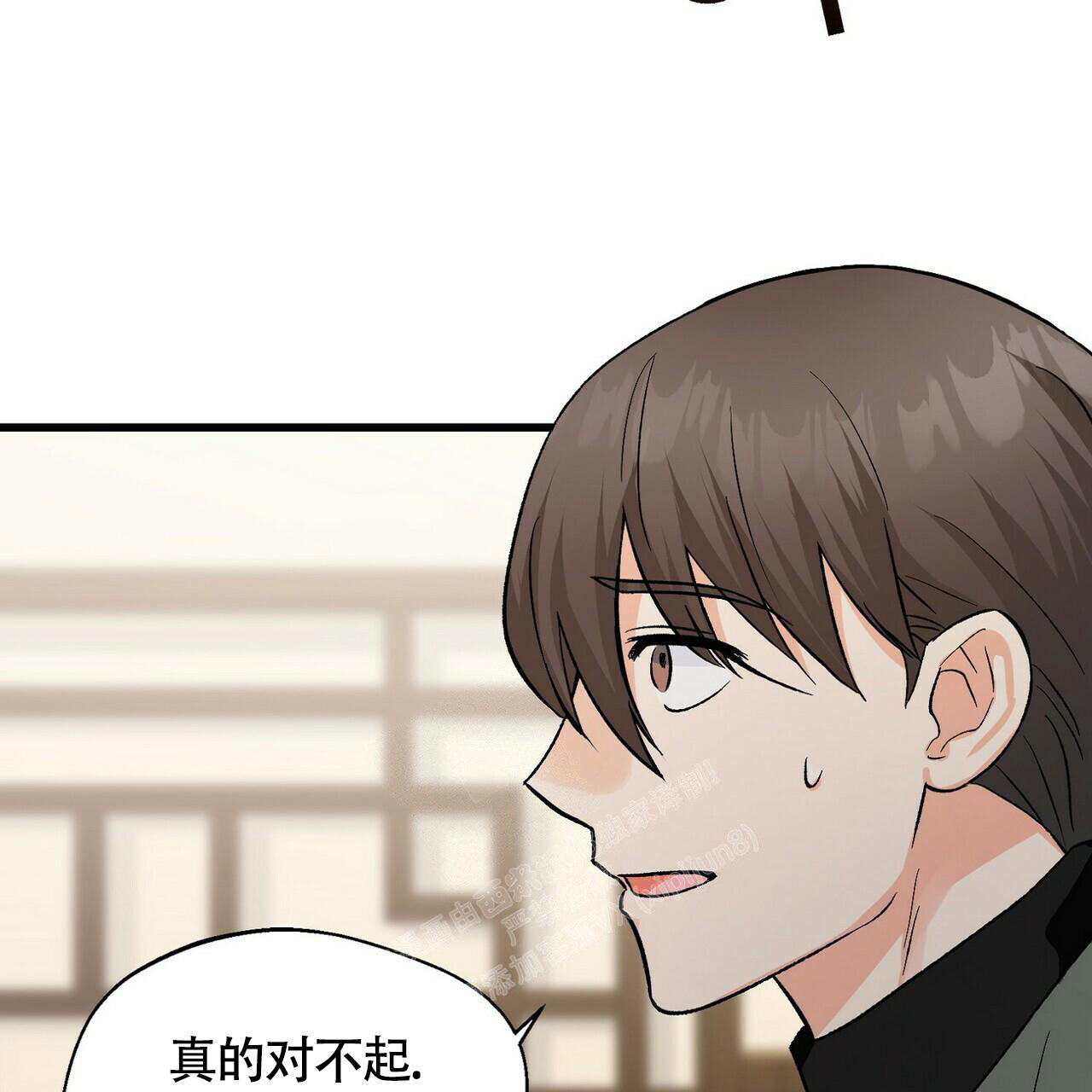 《百日夜话》漫画最新章节第15话免费下拉式在线观看章节第【7】张图片