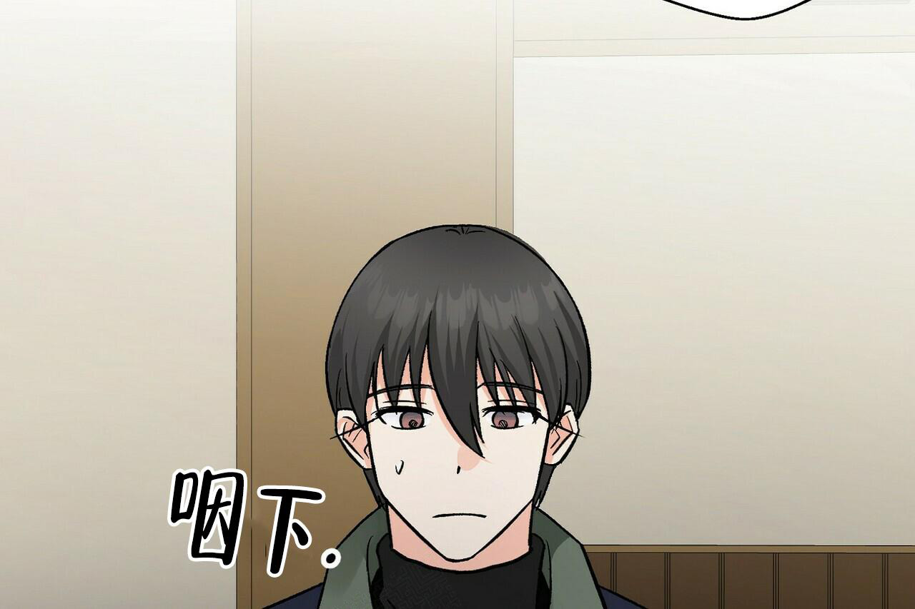 《百日夜话》漫画最新章节第15话免费下拉式在线观看章节第【20】张图片