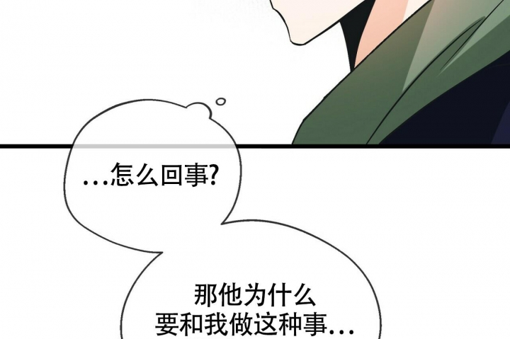 《百日夜话》漫画最新章节第5话免费下拉式在线观看章节第【132】张图片