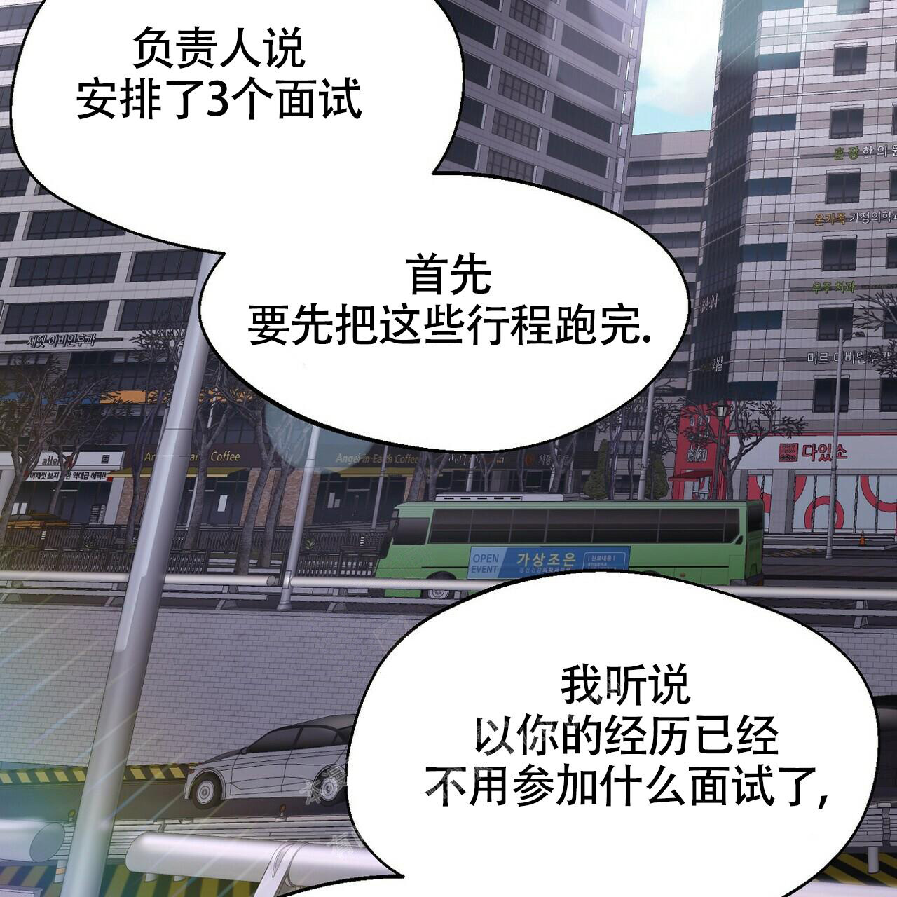 《百日夜话》漫画最新章节第19话免费下拉式在线观看章节第【39】张图片