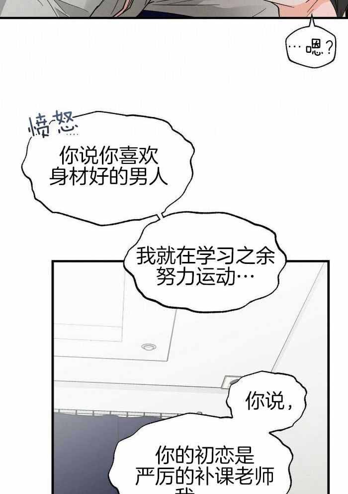 《百日夜话》漫画最新章节第31话免费下拉式在线观看章节第【3】张图片