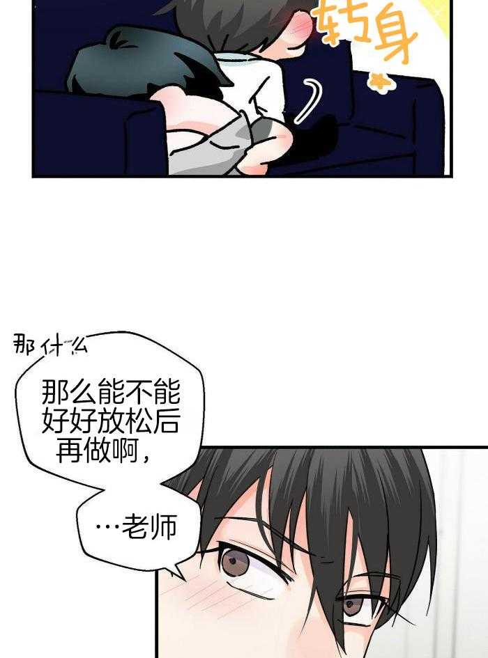 《百日夜话》漫画最新章节第30话免费下拉式在线观看章节第【10】张图片