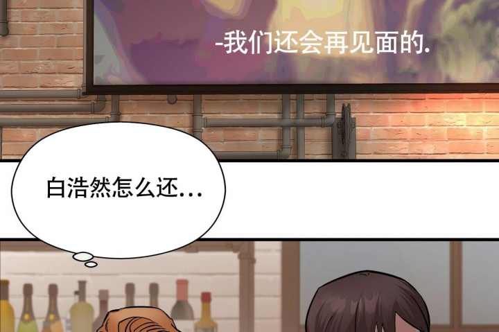 《百日夜话》漫画最新章节第13话免费下拉式在线观看章节第【8】张图片