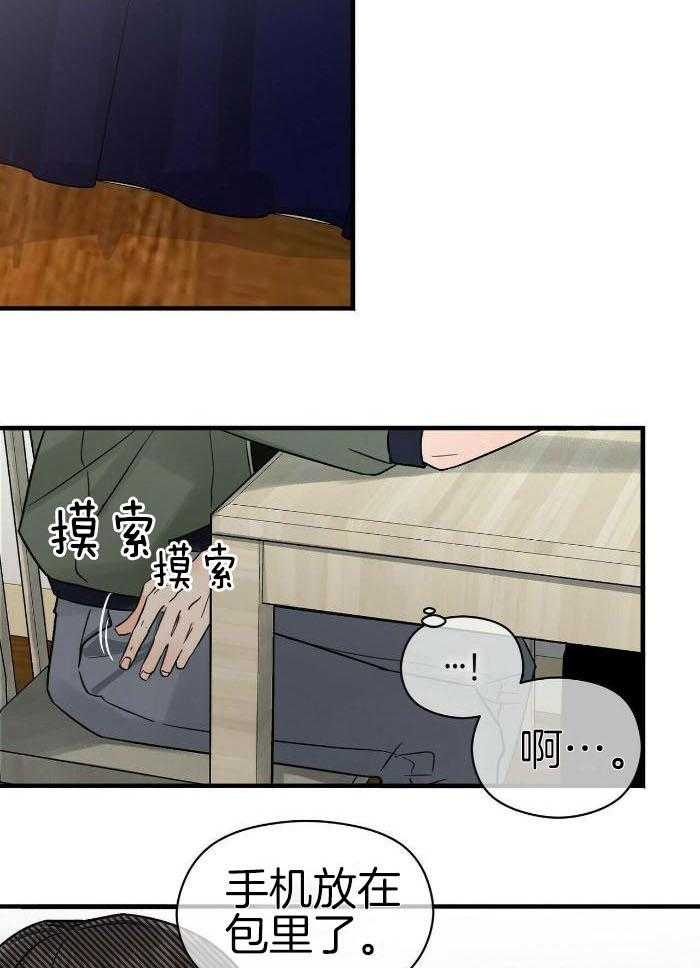 《百日夜话》漫画最新章节第26话免费下拉式在线观看章节第【3】张图片