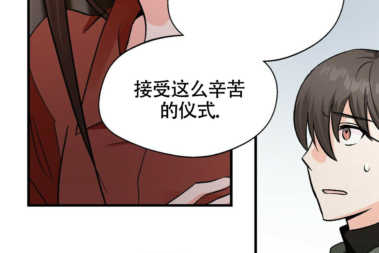 《百日夜话》漫画最新章节第15话免费下拉式在线观看章节第【14】张图片