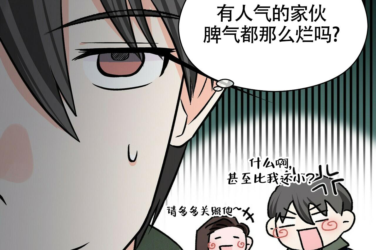 《百日夜话》漫画最新章节第19话免费下拉式在线观看章节第【62】张图片