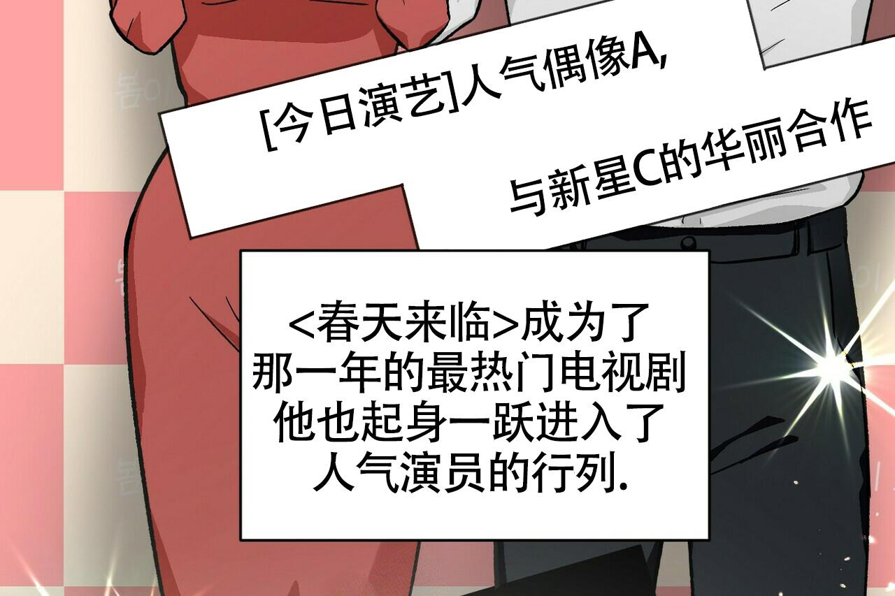 《百日夜话》漫画最新章节第19话免费下拉式在线观看章节第【54】张图片