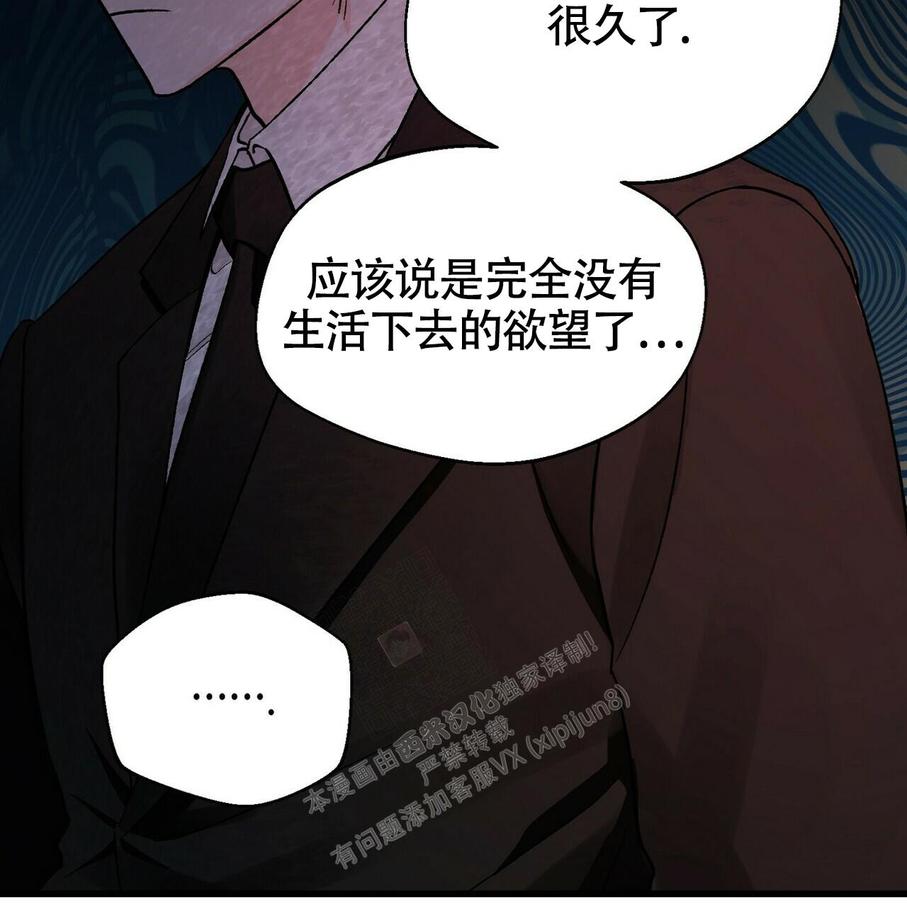 《百日夜话》漫画最新章节第15话免费下拉式在线观看章节第【61】张图片