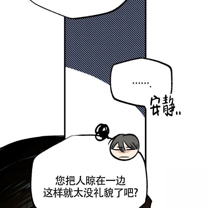 《百日夜话》漫画最新章节第3话免费下拉式在线观看章节第【47】张图片