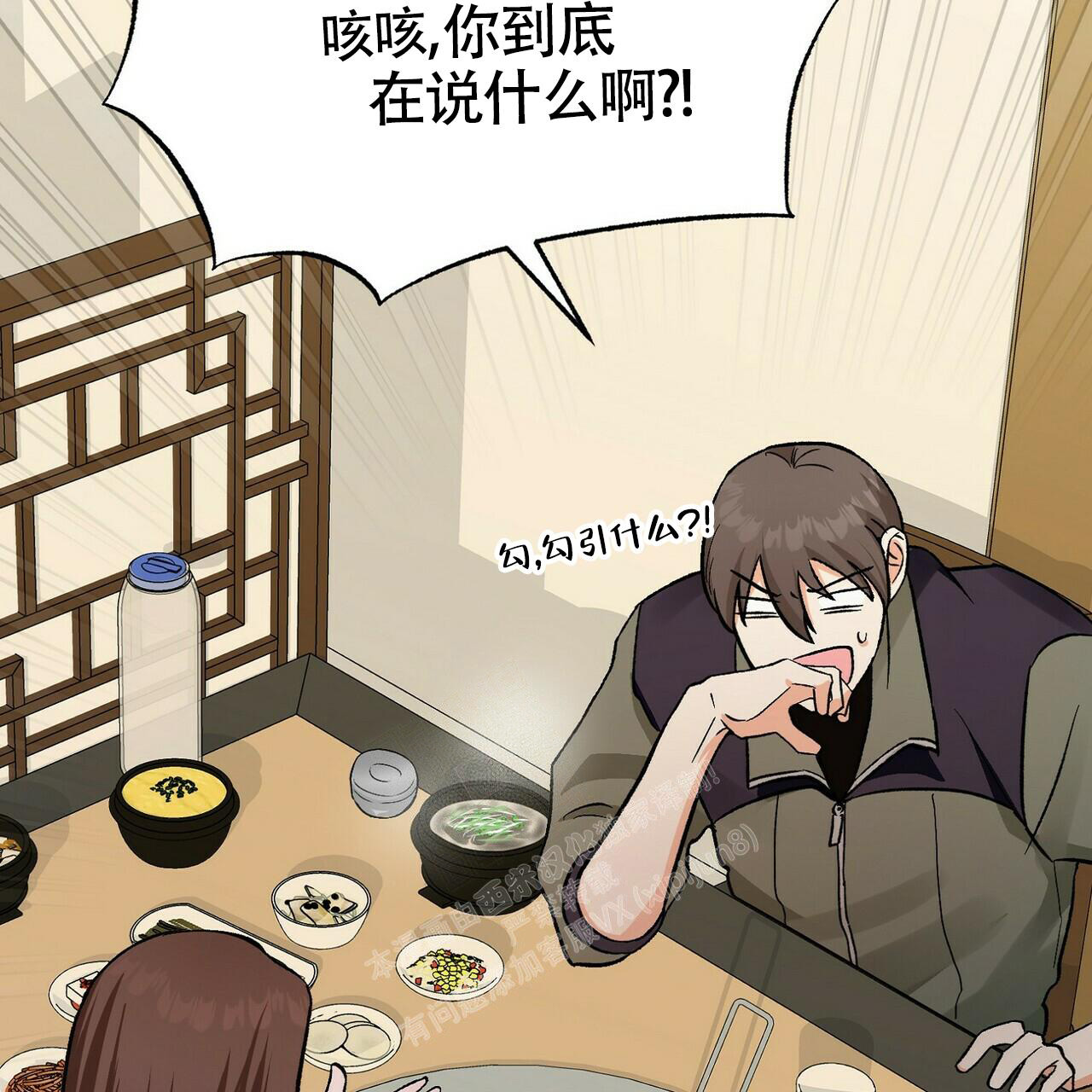 《百日夜话》漫画最新章节第15话免费下拉式在线观看章节第【47】张图片