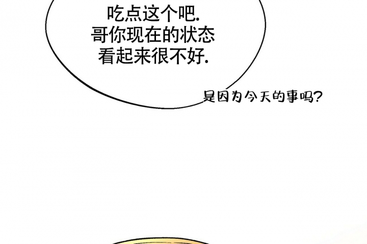 《百日夜话》漫画最新章节第3话免费下拉式在线观看章节第【126】张图片