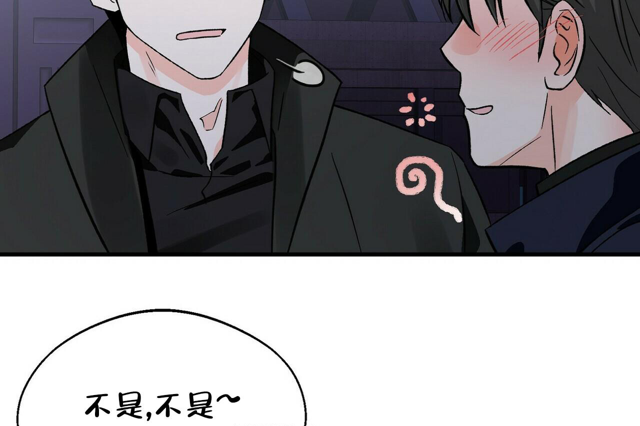 《百日夜话》漫画最新章节第17话免费下拉式在线观看章节第【42】张图片