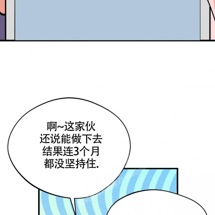 《百日夜话》漫画最新章节第12话免费下拉式在线观看章节第【73】张图片