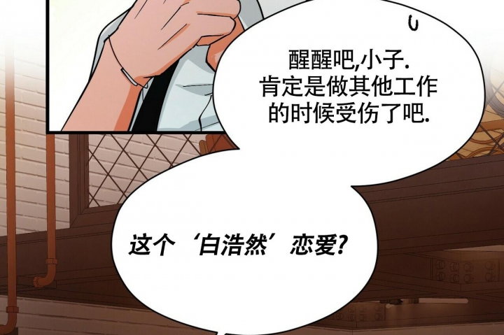 《百日夜话》漫画最新章节第13话免费下拉式在线观看章节第【16】张图片