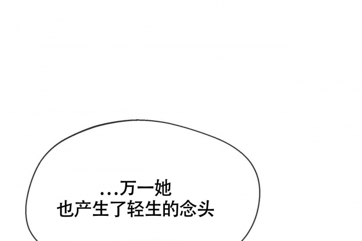 《百日夜话》漫画最新章节第4话免费下拉式在线观看章节第【47】张图片